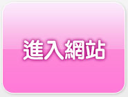 裸體辣妹